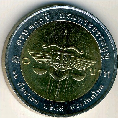 Thailand, 10 baht, 2006