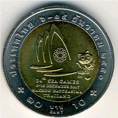 Thailand, 10 baht, 2007