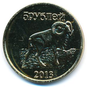 Республика Саха (Якутия)., 5 рублей (2013 г.)