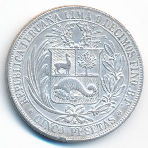 Перу, 5 песет (1880 г.)