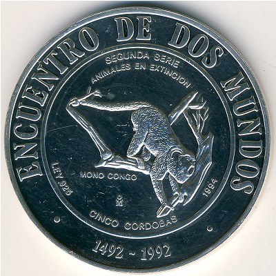 Никарагуа, 5 кордоба (1994 г.)