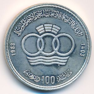 Марокко, 100 дирхамов (1983 г.)