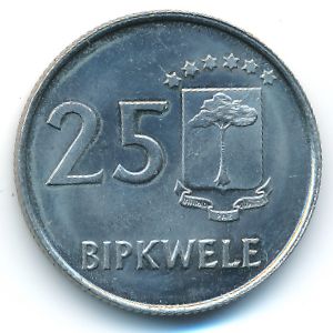 Equatorial Guinea, 25 bipkwele, 1980–1981