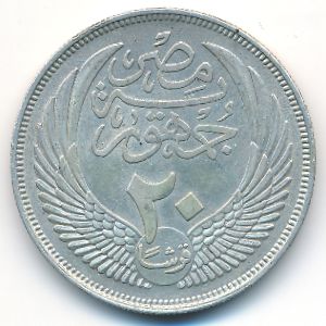 Egypt, 20 piastres, 1956