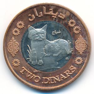Palestine., 2 dinars, 2010