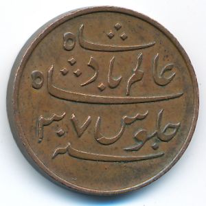 Бенгалия, 1 пайса (1831 г.)