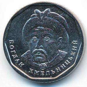 Ukraine, 5 hryven, 2018–2022