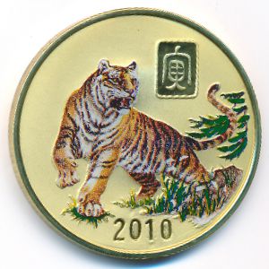 North Korea, 20 won, 2010