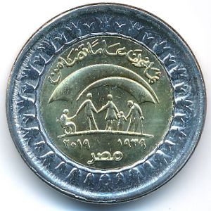 Egypt, 1 pound, 2019