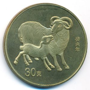 China., 30 yuan, 2003