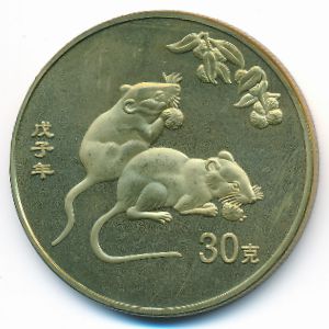 Китай., 30 юаней (2008 г.)