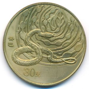 Китай., 30 юаней (2013 г.)
