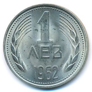 Bulgaria, 1 lev, 1962