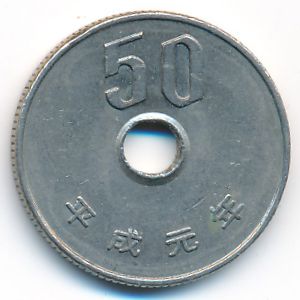 Япония, 50 иен (1989 г.)