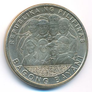Филиппины, 5 песо (2014 г.)
