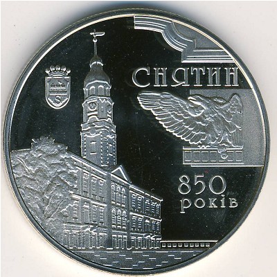 Украина, 5 гривен (2008 г.)