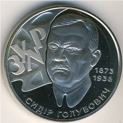 Ukraine, 2 hryvni, 2008