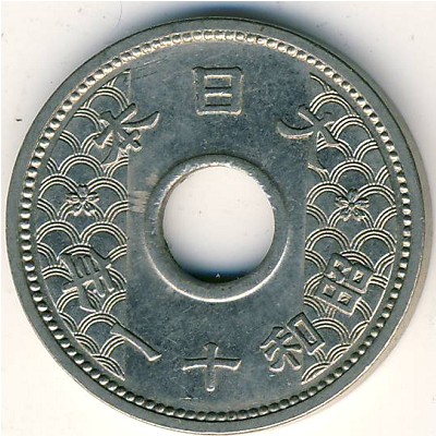 Япония, 10 сен (1933–1937 г.)