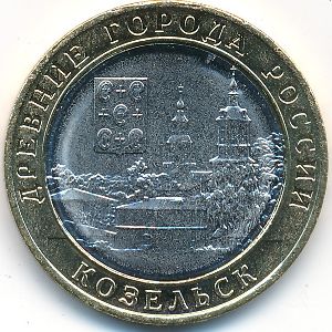 Russia, 10 roubles, 2020