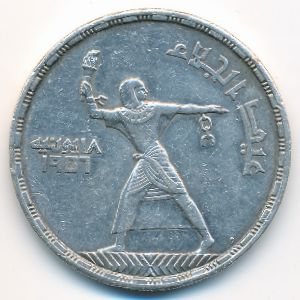 Египет, 50 пиастров (1956 г.)