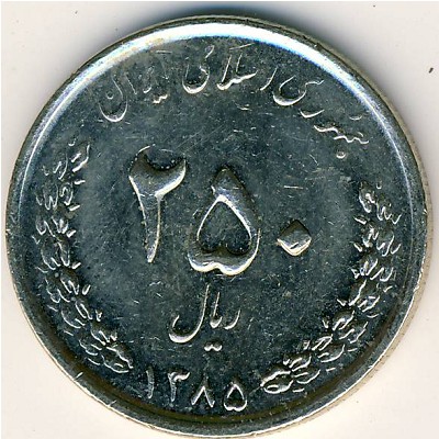 Iran, 250 rials, 2003–2006
