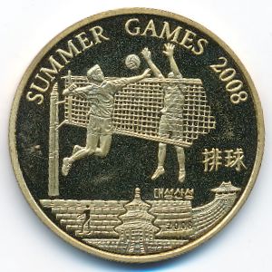 North Korea, 20 won, 2008