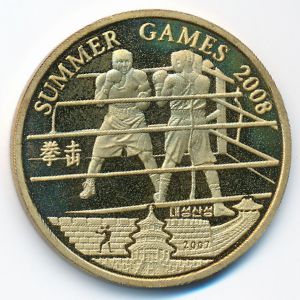 North Korea, 20 won, 2007