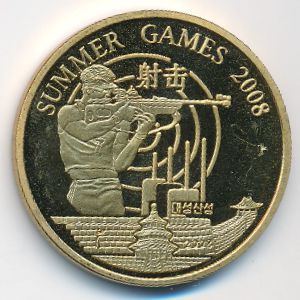 North Korea, 20 won, 2008