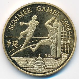 North Korea, 20 won, 2007