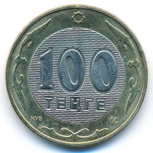 Казахстан, 100 тенге (2002–2007 г.)