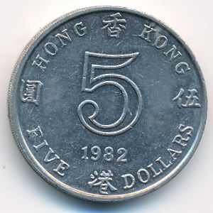Hong Kong, 5 dollars, 1980–1984