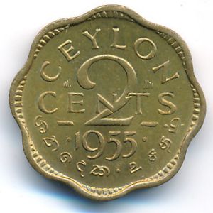Ceylon, 2 cents, 1955–1957