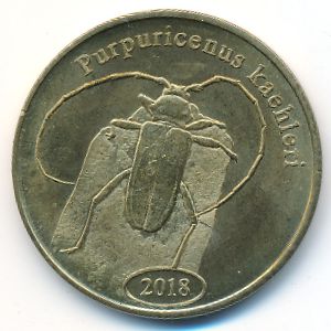 Северная Суматра., 500 рупий (2018 г.)
