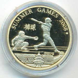 North Korea, 20 won, 2007