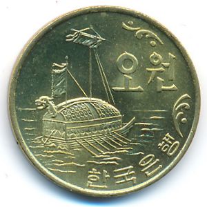 South Korea, 5 won, 1970–1982