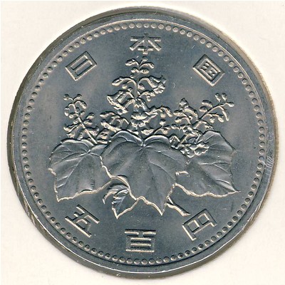 Япония, 500 иен (1982–1989 г.)