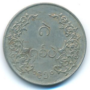 Бирма, 8 пе (1950 г.)