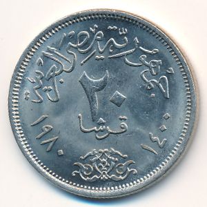 Egypt, 20 piastres, 1980