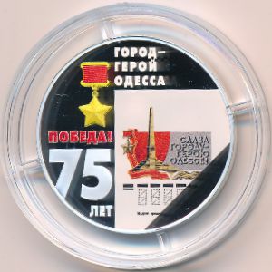 Transnistria, 10 roubles, 2020