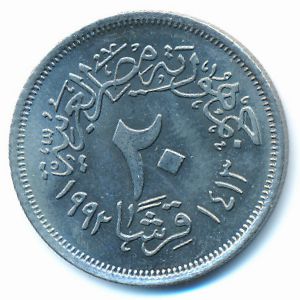 Egypt, 20 piastres, 1992