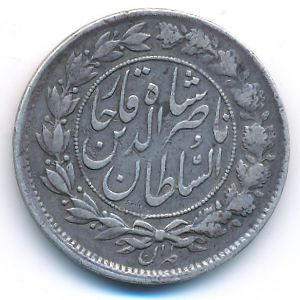 Iran, 1000 dinars, 1877–1881