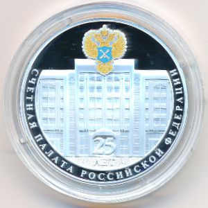 Россия, 3 рубля (2020 г.)