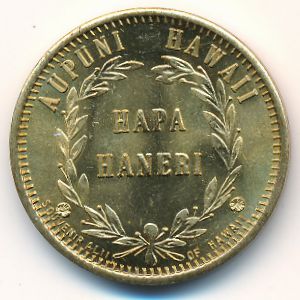 Hawaiian Islands., 1 cent, 1847