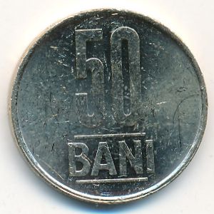 Румыния, 50 бани (2018–2020 г.)