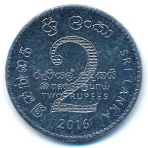 Sri Lanka, 2 рупии, 