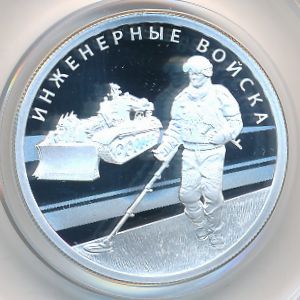 Россия, 1 рубль (2021 г.)