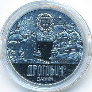 Ukraine, 5 hryven, 2016