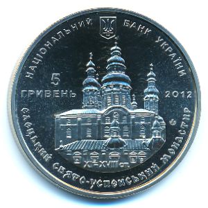 Украина, 5 гривен (2012 г.)