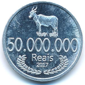 Кабинда., 50000000 реалов (2017 г.)