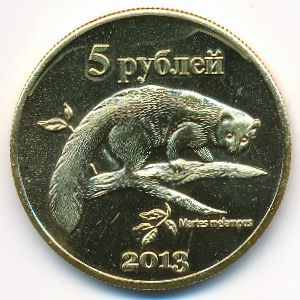 Kurile Islands., 5 roubles, 2013
